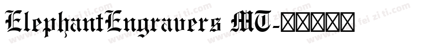 ElephantEngravers MT字体转换